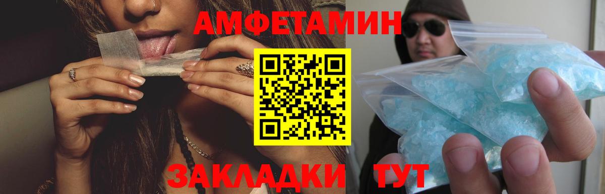 ЭКСТАЗИ Миасс