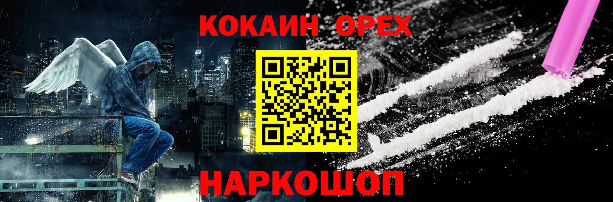 КОКАИН Перу Миасс