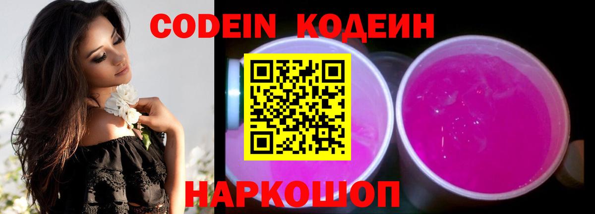 Миасс  МЕФ  Бошки Шишки  МЕФ   Кокаин  Вход с VPN  Гашиш  ГАШИШ  MDMA 