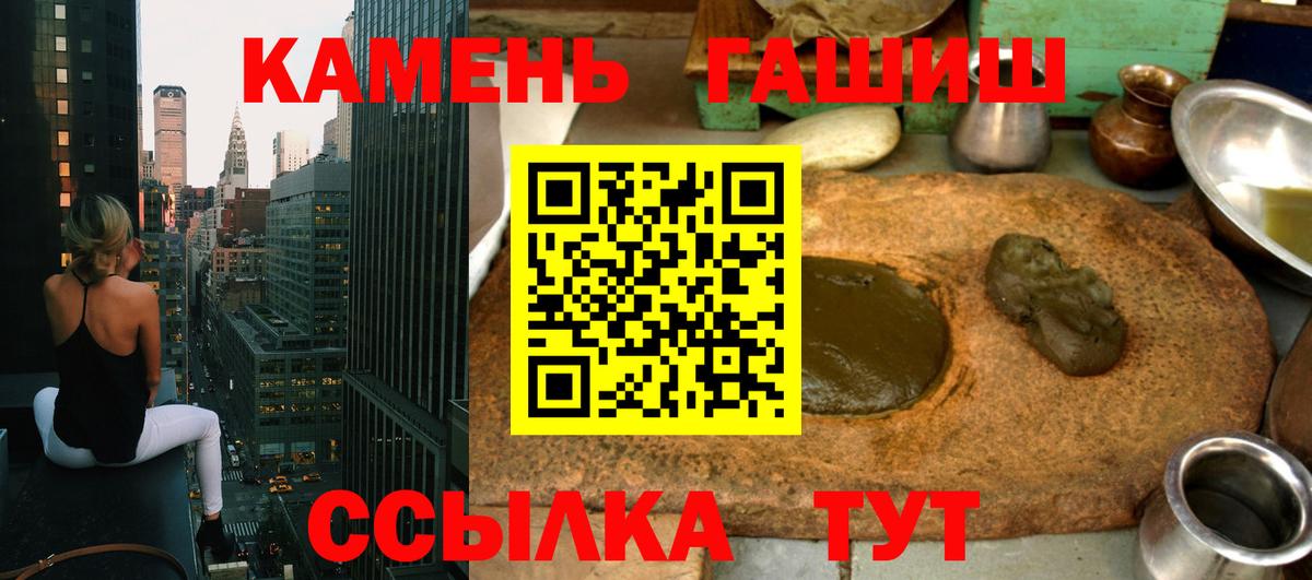 Миасс  ГАШ  Вход с VPN  ГАШИШ VHQ  ГАШИШ индика сатива 