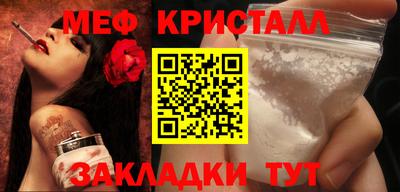 амфетамин Будённовск