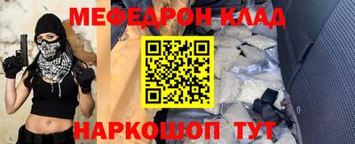 амфетамин Будённовск