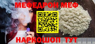 тгк Бугуруслан