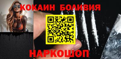 мяу мяу кристалл Бузулук