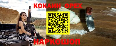 амфетамин Будённовск