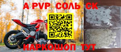 тгк Бугуруслан