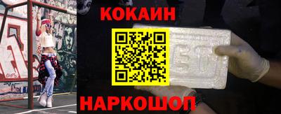 мяу мяу кристалл Бузулук
