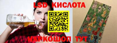 мяу мяу кристалл Бузулук