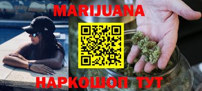 мяу мяу кристалл Бузулук