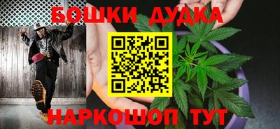 наркотики Жуковский