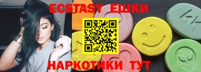 мяу мяу кристалл Бузулук