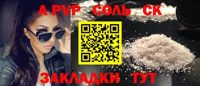 тгк Бугуруслан