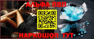 амфетамин Будённовск