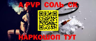 тгк Бугуруслан