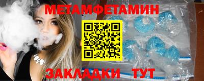 тгк Бугуруслан