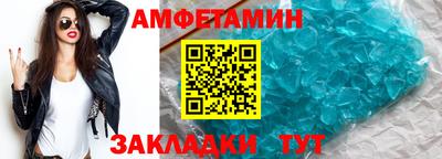 мяу мяу кристалл Бузулук