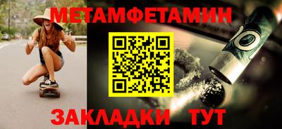 амфетамин Будённовск