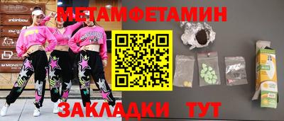 тгк Бугуруслан
