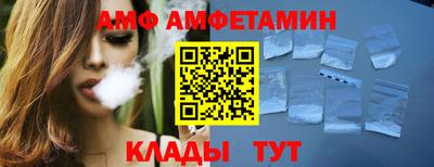 альфа пвп Заволжье
