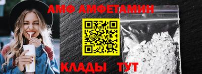 мяу мяу кристалл Бузулук