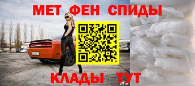 мяу мяу кристалл Бузулук