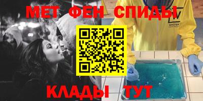 амфетамин Будённовск