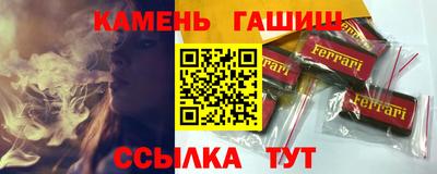 мяу мяу кристалл Бузулук
