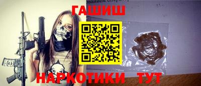 амфетамин Будённовск
