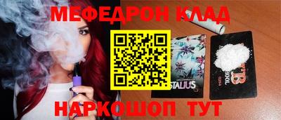 тгк Бугуруслан
