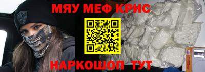 амфетамин Будённовск