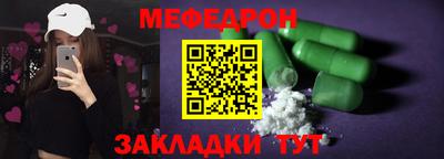 тгк Бугуруслан