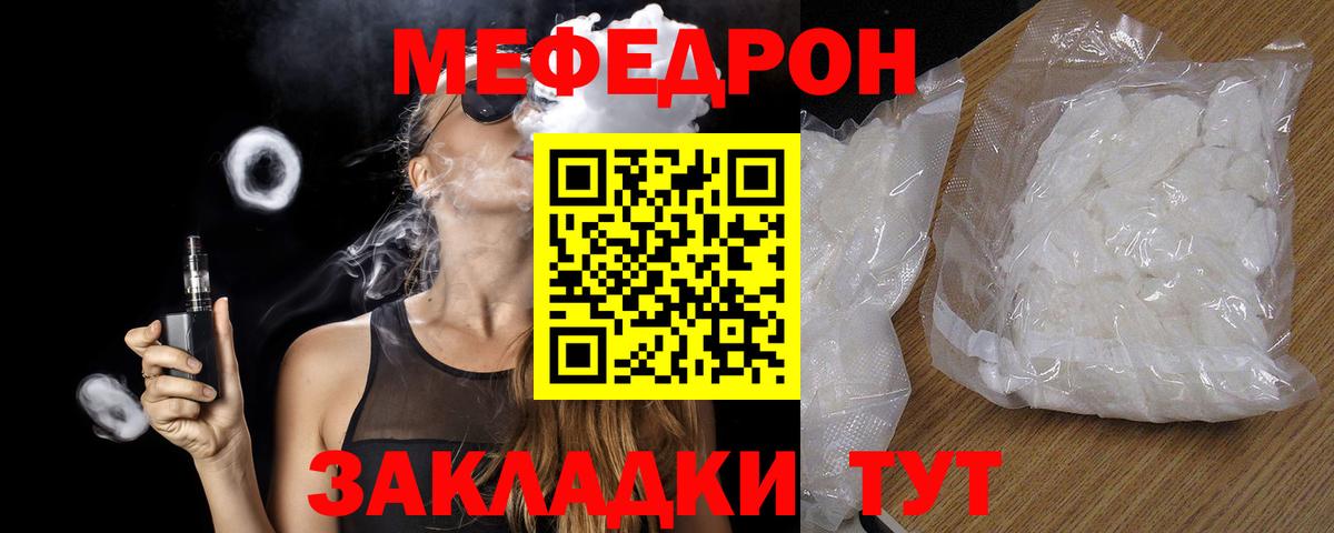 МЕФ кристаллы Миасс