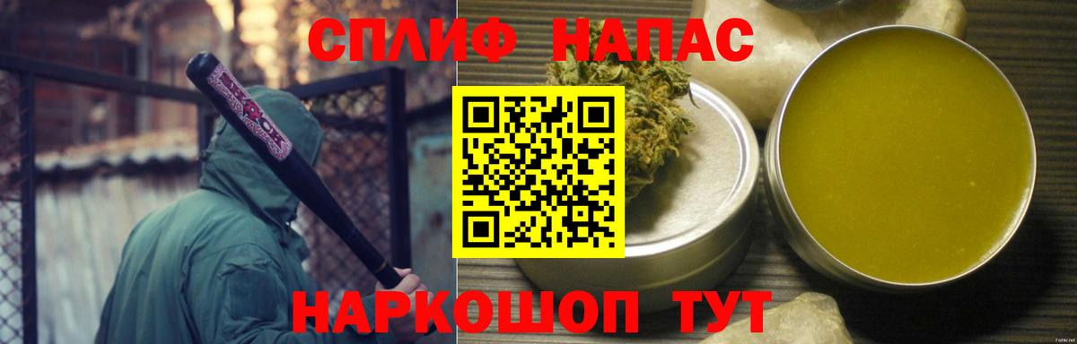 Марихуана MAZAR  Канабис Ganja  Шишки марихуана ГИДРОПОН  Шишки марихуана THC 21%  Миасс  Вход с VPN 